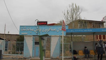 ترمینال (پایانه) بوئین میاندشت