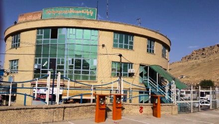 ترمینال (پایانه) مهاباد