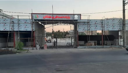 ترمینال (پایانه) ملکان