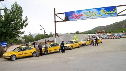 ترمینال (پایانه) مریوان