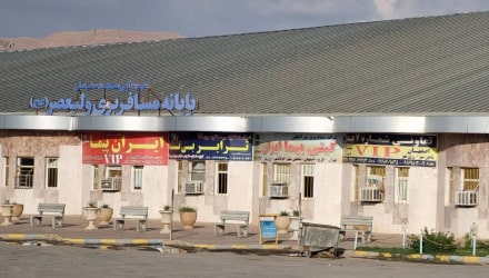 ترمینال (پایانه) مسجد سلیمان