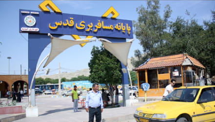 ترمینال (پایانه) امیدیه