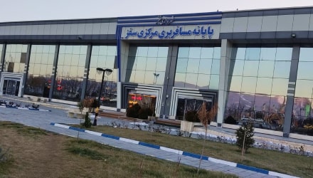 ترمینال (پایانه) سقز