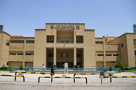 ترمینال صفه اصفهان
